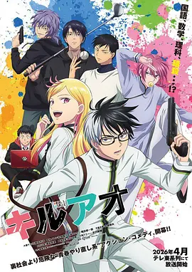 黑发校园系动漫男头教室窗边头像
