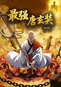 废弃教堂黑翼暗黑系动漫男头